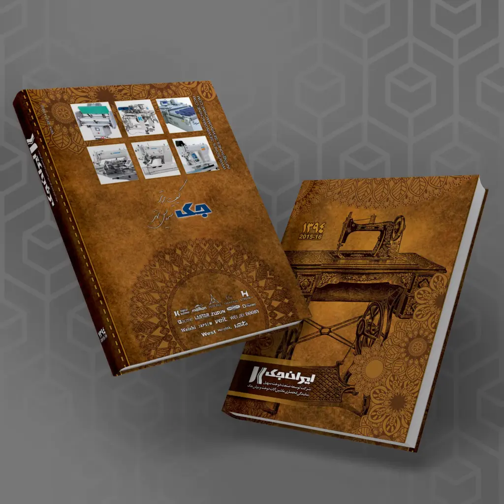 جلد سررسید جک