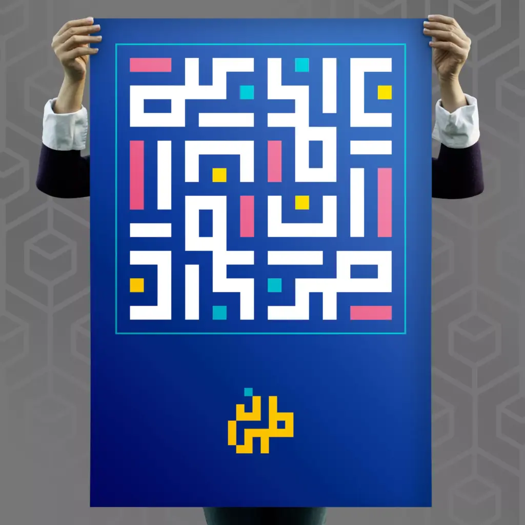 پوستر تهران